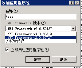 ASP.NET在IIS7.5(IIS7)配置伪静态