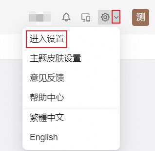 已发送的邮件在Webmail已发送处找不到