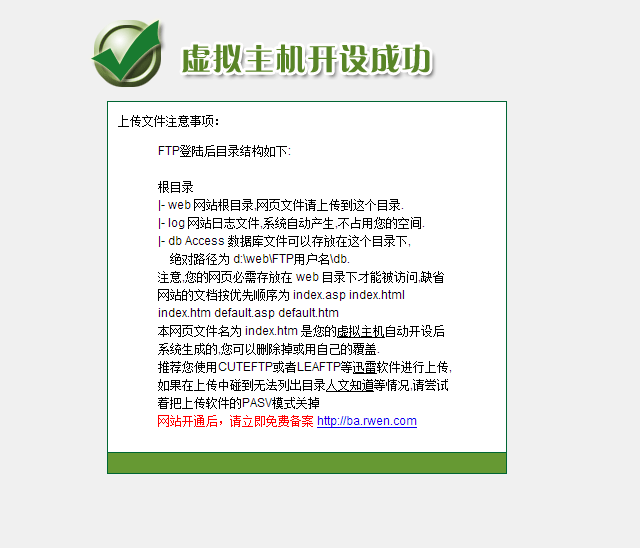 网站打不开常见错误提示解决方法