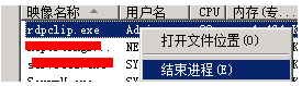 远程桌面复制粘贴无法使用