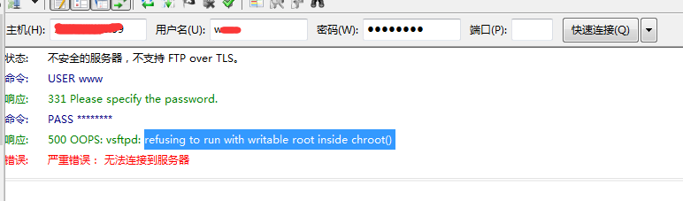 云服务器 Linux vsFTPd 报错 500 OOPS: vsftpd