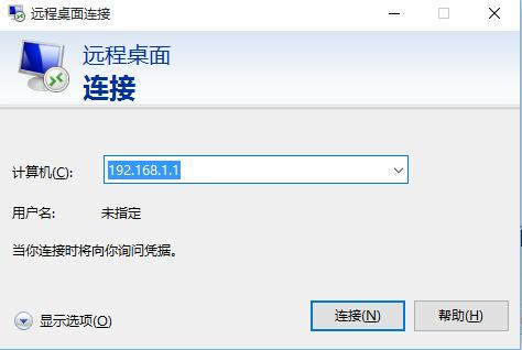 远程登录提示：您已经被拒绝登录到终端