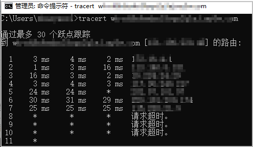 tracert ip